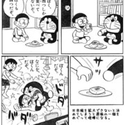 藤子漫画の おもち シーンがうまそうな件 Invisible D ーquiet Colorful Place