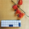 TALPKEYBOARDの自作キーボード写真集(2017年)