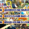 4位：使い込んだバック