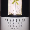 Yamazaki Winery Kerner Dry 2015