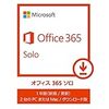 Office 2016 週末限定セール　特別キャンペーン  ■表示価格から10%OFF(2/24~26)