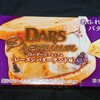 白いダース プレミアム レーズンバターサンド！コンビニで買えるカロリーや値段が気になるチョコ菓子