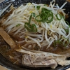 みそラーメン専門 山崎商店(旭川)