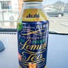 レモンが溢れる🍋