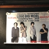 2019.3.14 @TSUTAYA O-WEST - LEGO BIG MORL