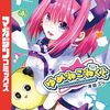 『ゆめねこねくと』TVアニメ化決定