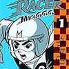 『マッハGo Go Go』の予告編映像。このレースシーンはどうなんだろう？