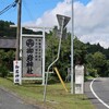 台風の前に