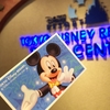 年間パスポート / Annual Passport