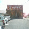 結構