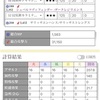 【無課金初心者向け】闇パの幻武器編成について