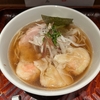 ★閉店★ 【赤坂見附】 らー麺 本間 赤坂「海老雲呑麺 3ヶ入り 醤油スープ(1380円)」