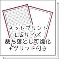 Clipstudio プリント用テンプレート 人気おすすめ素材まとめ 物覚え雑記帳