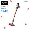 【マラソン】【実質価格】32600円【Dyson】Dyson Cyclone V10 Fluffy 掃除機