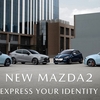 タイマツダが「MAZDA2 2024年モデル」を正式発表、日本では選べない仕様や組み合わせあるので紹介。