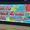 東京ゲームショウ2018