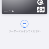 ApplePay問題について