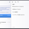 紙Copi.Netの代わりに使える（っぽい）！iPhone・Android・Windows・Mac OS Xなどで気軽にメモが共有できるシンプルなアプリ「Simplenote」