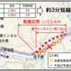 宮崎県 国道327号「尾平トンネル」が開通