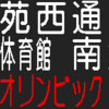  2022/02/08～2022/03/01に再現したもの 