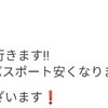 【必見】USJアトラクショントップ3を大発表！！【感動】