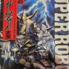 こんな日は夜明かしして　帰りを待つのも風情ね