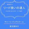 犬の喜ぶ顔が見たくないですか？