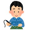 例によって諸説ありだった