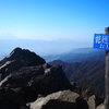 乾徳山登山｜スリル満点の岩峰！日帰りおすすめコースを紹介