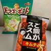 ジャパンフリトレー:ドリトス Flamin'Hot 激辛レモン味/ドラゴンポテト サワークリーム＆オニオン/ご飯がススム キムチ味 コーンスナック