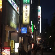 16 08 01から1ヶ月間の記事一覧 語彙力からの脱出