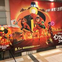 今さら振り返る試写会 舞台挨拶の参加経歴 18年と19年の当選記録 Imagical Pleajous 今さら振り返る試写会 舞台挨拶の参加経歴 18年と19年の当選記録 Imagical Pleajous