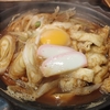 井細田(小田原)【黒うどん山長】煮込みうどん ¥800+たまご ¥50+大盛 ¥150+鶏飯 ¥50(ランチタイム価格)