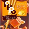 トッポ　ほろにがキャラメル を買ってみた 。キャラメルフレーバーって安易だよな・・・イチゴ味を探し中