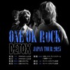 【最新】ONE OK ROCK 2025年ツアー決定！大分初進出＆日産スタジアム公演も確定｜チケット情報