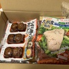 #66 1月自炊記録〜helped by Ready to Eat meals