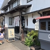 うまばく家、松本ぷりっつ家の旅を追う（２日目）