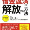 ３０代の頃の私へ・２