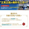 コロナウイルス】あなたの不安を解決する驚きのソフトを公開します。