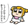 大人なのに精神赤ちゃん過ぎ問題