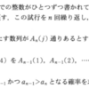 見よ！魔法の仕切り棒の威力(^_^)v　＜最終回＞