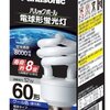 風呂場の照明はLED電球がオススメな理由。