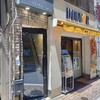 三田188：ドトールコーヒーショップ三田店