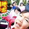 11月25日の動画