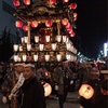 世界遺産登録で拍車！〜秩父夜祭大盛況