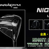 限定色！全黒！Night Mode Callaway ◆◆◆Triple Diamondドライバー！