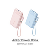 Anker、定番モバイルバッテリーの次世代モデル「Anker Power Bank (10000mAh, 22.5W)」に新色追加