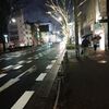 芳光　わらび餅　と夜景