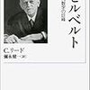 ナチス教育相「ユダヤ人の影響がなくなったゲッチンゲン数学研究所はどうかね？」 ヒルベルト「もはやゲッチンゲンに数学はなくなってしまいました」の出典