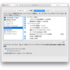 Web制作者のためのSassの教科書